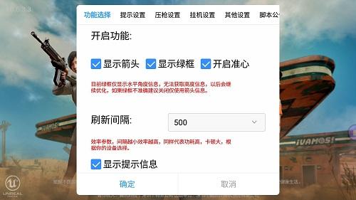 和平精英七猫辅助怎么样（和平精英辅助神器怎么选）